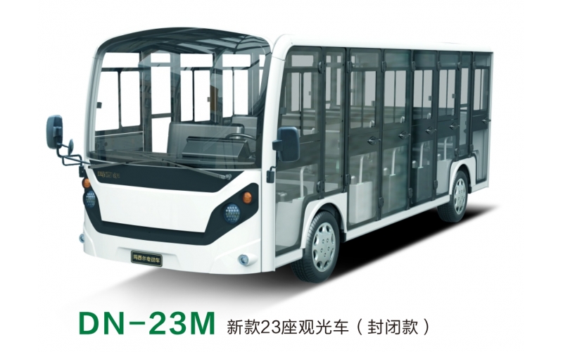 新款23座封閉電動(dòng)觀光車(chē)